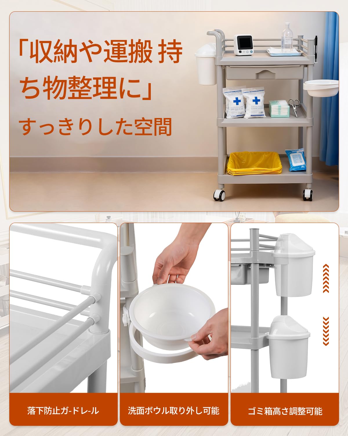 Amazon.co.jp: 【ZAKULIA】 医療用カート 回診車 美容室ワゴン Amazon.co.jp: 【ZAKULIA】 医療用カート 回診車 美容室ワゴン
